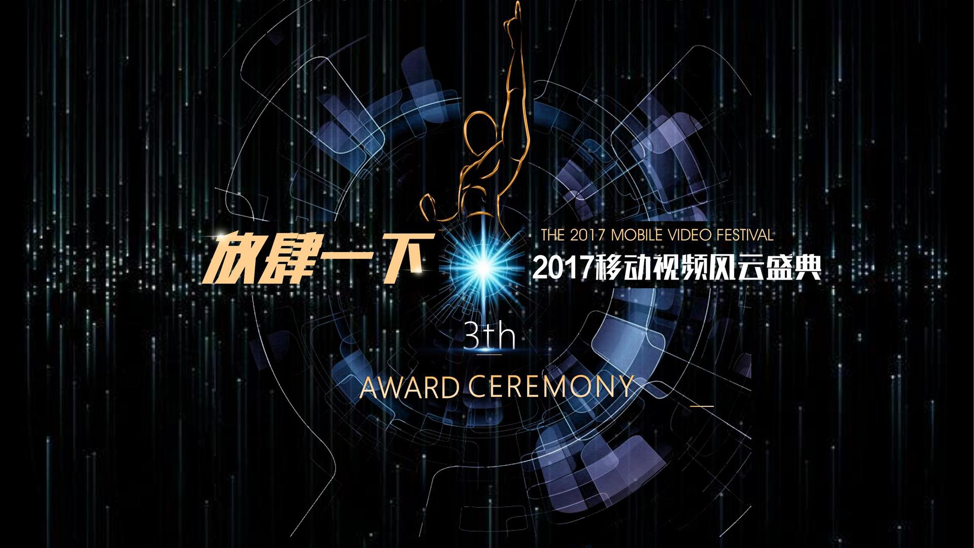雷道影业斩获文化创意产业多项荣誉